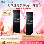 歐珀萊（AUPRES）俊士控油爽膚水145ml 補(bǔ)水保濕緊致護(hù)膚品男七夕情人節(jié)禮物送男友