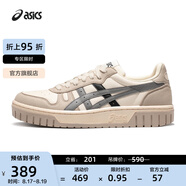 亞瑟士ASICS男鞋女鞋運(yùn)動(dòng)休閑鞋復(fù)古籃球鞋百搭板鞋 COURT MZ 白色/灰色 45