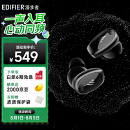 漫步者（EDIFIER）NeoDots 入耳式圈鐵降噪藍牙耳機 49dB降噪 54h續航 適用于蘋(píng)果華為小米OPPO手機  夜黑