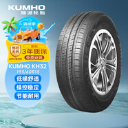 錦湖輪胎KUMHO汽車輪胎 195/60R15 92H KH32 原配通用五菱宏光S1