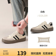 Semir德訓鞋男鞋春秋季休閑鞋子板鞋運動鞋男SFYM233656 白色  43
