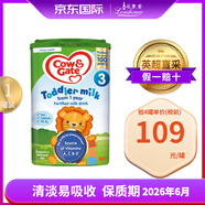 Cow&Gate英國牛欄2段3段4段二段三段四段進(jìn)口原裝嬰幼兒奶粉800G 單罐裝 牛欄3段三段1-2歲