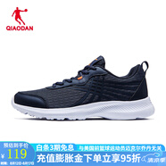 喬丹QIAODAN男鞋運(yùn)動鞋男跑步鞋網(wǎng)面經(jīng)典輕便耐磨減震跑步鞋 深藏青/閃亮橘 44.5