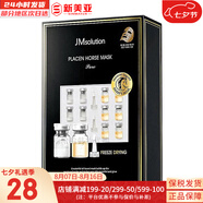 JMsolution面膜積雪草安瓶急救去痘印補(bǔ)水保濕舒緩修復(fù)肌司研貼片學(xué)生男女 馬胎素精華面膜1盒 10片