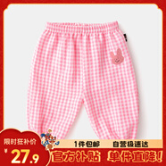 嘟嘟家寶寶長(zhǎng)褲夏裝嬰兒夏天防蚊褲男童格子褲女兒童褲子休閑褲 粉色格