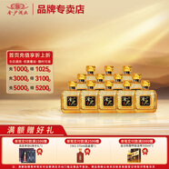 金沙回沙酒 小醬 醬香型白酒 貴州金沙醬酒 純糧 53度 53%vol 150mL 12瓶