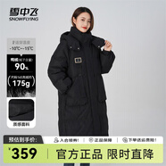 雪中飛2024秋冬新百搭時(shí)尚款廓形搭扣設(shè)計(jì)立領(lǐng)防風(fēng)連帽中長(zhǎng)款女士羽 黑色 L 170/92A