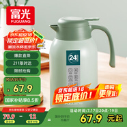 富光靈佳保溫壺2.2L大容量304不銹鋼保溫瓶家用暖壺按壓式熱水
