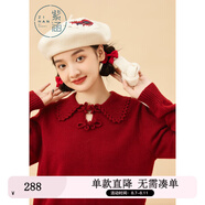 紫涵（ZIHAN）紫涵翻領(lǐng)盤(pán)扣針織衫女年冬季甜美學(xué)院風(fēng)親膚套頭針織毛衣 復古紅 XS