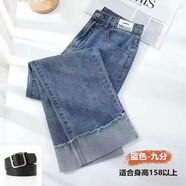俞兆林（YUZHAOLIN）卷邊直筒牛仔褲女2025年春秋新款小個(gè)子高腰顯瘦八分九分煙管褲子 藍色【九分+腰帶】 M 建議【98斤-109斤】