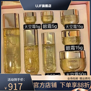 【官方】美素護膚品套裝花胚御齡系列抗皺緊實套盒八件套高端太空 美素護膚品套裝花胚御齡系列抗皺緊實套盒八件套高端太