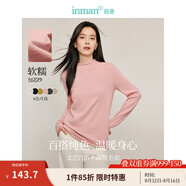 茵曼（INMAN）百搭半高領(lǐng)毛衣2025春秋女裝套頭長(cháng)袖打底衫針織衫上衣 淺粉色 M