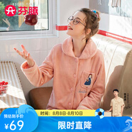 芬騰睡衣女珊瑚絨秋冬季新款休閑長袖開衫保暖翻領(lǐng)長褲家居服套裝 蝦色(貼布) M