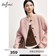 伊芙麗（eifini）伊芙麗圓領(lǐng)慵懶粗線針織開衫外套2024秋季新款舒適百搭通勤女上衣 粉色 160/85CM/M 108斤-120斤