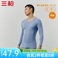 三槍（THREEGUN）新疆棉秋衣純棉抗靜電新疆棉透氣男女士上衣打底保暖內(nèi)衣棉毛衫 男霧霾藍(lán)（上衣） M