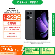 OPPO Reno13 12GB+256GB 午夜黑 超美小直屏 AI高清實況照片 IP69滿級防水 5G智能拍照手機 國家補貼
