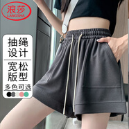浪莎夏季運(yùn)動(dòng)短褲女華夫格設(shè)計(jì)直筒百搭外穿微寬松三分褲潮流休閑褲