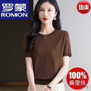 羅蒙短袖T恤女桑蠶絲2025夏季新款寬松大碼圓領(lǐng)真絲打底衫 高檔品牌咖色 2XL 適合130-140斤