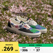 VANS范斯官方 Era鴛鴦配色保護(hù)地球男鞋女鞋帆布鞋 彩色 34.5