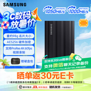 三星（SAMSUNG）T7 Shield移動(dòng)固態(tài)硬盤 讀速1050MB/s安卓手機(jī)電腦通用 重約98g  支持新能源汽車哨兵模式 暗夜黑 2T