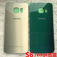 榮耀適配適用于三星s6電池蓋g9200 G9208 G9209 g9280 g9250后殼 后殼后蓋注意型號 G 9280 S 6+曲白色 外殼