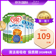 Cow&Gate英國牛欄2段3段4段二段三段四段進(jìn)口原裝嬰幼兒奶粉800G 6罐裝 牛欄3段三段1-2歲