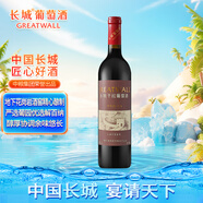 長城 華夏葡園 解百納優(yōu)選干紅葡萄酒 750ml 單瓶裝 