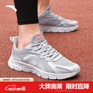 安踏男鞋運(yùn)動(dòng)鞋男夏季透氣網(wǎng)面軟底跑步鞋黑色鞋子男休閑鞋減震跑鞋子 【大網(wǎng)孔透氣】灰色 新貨號(hào) 39