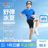 特步（XTEP）兒童夏季百搭短袖清涼透氣排汗休閑套裝 皇家藍(lán) 150