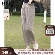 絲柏舍松緊腰休閑褲2025夏裝新款女裝時尚寬松高腰通勤九分褲