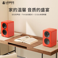 聆客山鳴T5藍牙音響桌面電腦音箱家庭影音重低音有源高保真家用無線Hifi低音炮[金音獎] 紅色