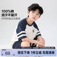 左西男童夏裝套裝兒童運動短袖純棉夏季2025新款男孩兩件套 白色 160
