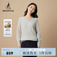 beanpole濱波 格雷系春秋商場同款純色長袖毛衣女休閑通勤 亮灰色 M 165/88A