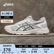 亞瑟士ASICS男鞋運(yùn)動(dòng)鞋緩震跑鞋透氣跑步鞋GEL-CONTEND 4 灰色/藍(lán)色 42.5