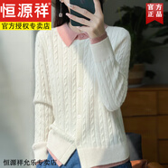 恒源祥假兩件翻領(lǐng)針織打底衫女2025新款春秋款內搭洋氣大碼女裝秋冬毛衣 白色+粉領(lǐng)子 2XL (130-140斤)