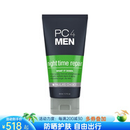 寶拉珍選（Paula's Choice）保濕霜視黃醇男士乳液晚間深層補(bǔ)水均勻膚色撫平粗糙干燥 50ml