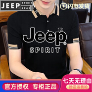 JEEP SPIRIT夏季冰絲短袖T恤男有領(lǐng)潮流休閑男士白色名牌翻領(lǐng)POLO體恤青年 1833黑色 XL