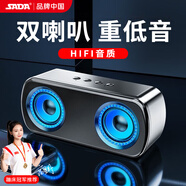 賽達（SADA） 無線藍牙音箱重低音炮大音量迷你便攜車載插卡U盤家用戶外電腦小音響手機筆記本小鋼炮 無線藍牙科技黑