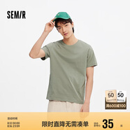 森馬（Semir）短袖T恤男純棉修身25夏純色內(nèi)搭男士t恤百搭109925100101