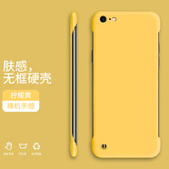 小寸心蘋(píng)果7手機(jī)殼7Plus無(wú)邊框8新款半包膚感硬殼裸機(jī)手感防摔手機(jī)保護(hù)套 蘋(píng)果7檸檬黃-WBK000純色
