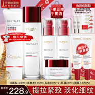 歐萊雅（L'OREAL）套裝抗皺緊致護(hù)膚禮盒化妝品水乳補(bǔ)水保濕淡紋送媽媽送女友禮物 復(fù)顏抗皺禮盒7件套(90%買家選擇)