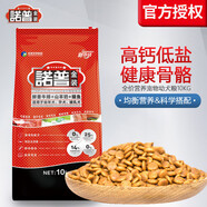 OIMG諾普10kg牛肉味精裝狗糧孕幼犬糧低鹽泰迪金毛薩摩 耶牛肉味