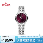 歐米茄（OMEGA）瑞士手表 新碟飛系列石英女表434.10.28.60.11.001 七夕禮物