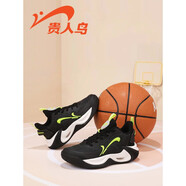 貴人鳥(niǎo)貴人鳥(niǎo)男童鞋網(wǎng)面透氣籃球鞋2025春季新款青少年男孩防滑減震跑鞋 1 33 碼內長(cháng)21.4/適合腳長(cháng)20.4
