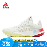 匹克態(tài)極游俠2.0籃球鞋男鞋舒適減震實(shí)戰(zhàn)后衛(wèi)球鞋運(yùn)動(dòng)鞋子男DA520221