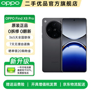 OPPO Find X8 Pro 官方二手 天璣9400雙潛望長焦四主攝冰川電池 5G  AI手機(jī) Find X8 Pro 星野黑 16GB+512GB【贈(zèng)原廠閃充】 準(zhǔn)新