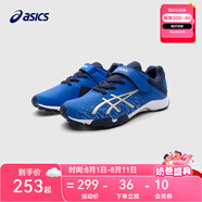 asics亞瑟士童鞋春夏新款男女兒童運動鞋訓(xùn)練籃球足球跑步鞋7-12歲 400 36 (內(nèi)長22.5)