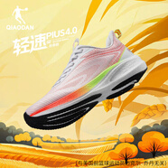 喬丹（QIAODAN）輕速4.0PLUS跑步鞋男2025秋季透氣輕便防滑巭TURBO緩震運(yùn)動(dòng)鞋男鞋 喬丹白/活力橙 45