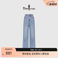 比音勒芬（Biemlfdlkk）【全棉牛仔】春夏季女士吸濕透氣可翻折褲腳經(jīng)典休閑直筒牛仔褲 15淺藍(lán)色 2XL