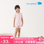 麗嬰房（Les enphants）童裝嬰兒衣服寶寶空調服薄款兒童內衣套裝睡衣家居服套裝 蜜桃粉（短袖套裝） 100 cm/3歲